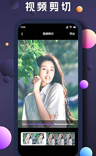 短视频流程说明