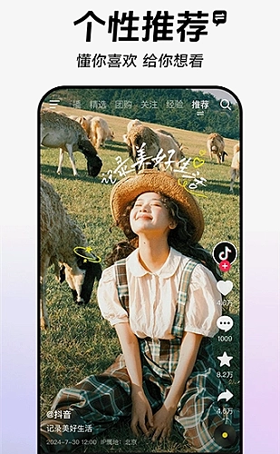 多端短视频上传界面